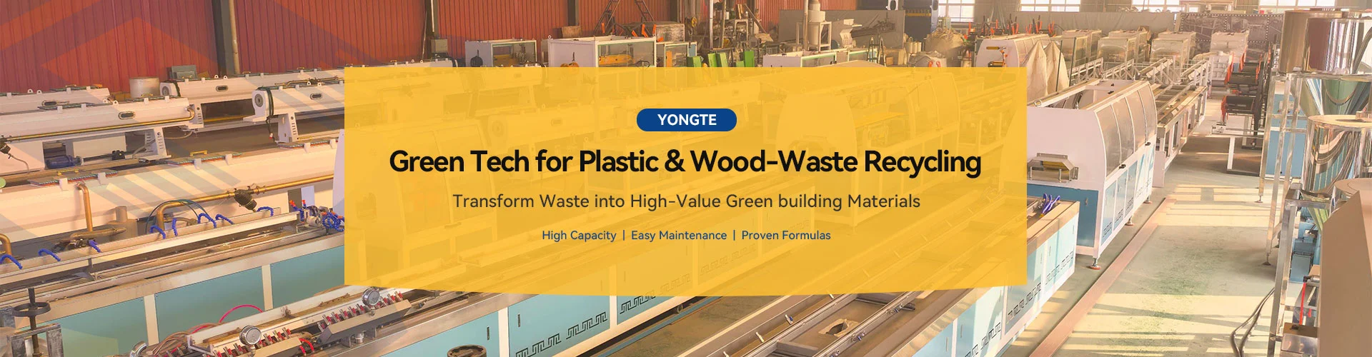 डब्ल्यूपीसी प्रोफाइल मशीन