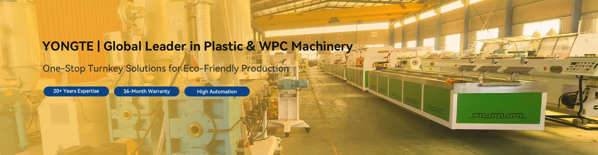 उत्पादों